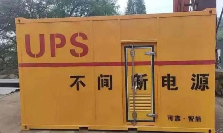 黔东南UPS电源（Uninterruptible Power Supply）的作用？